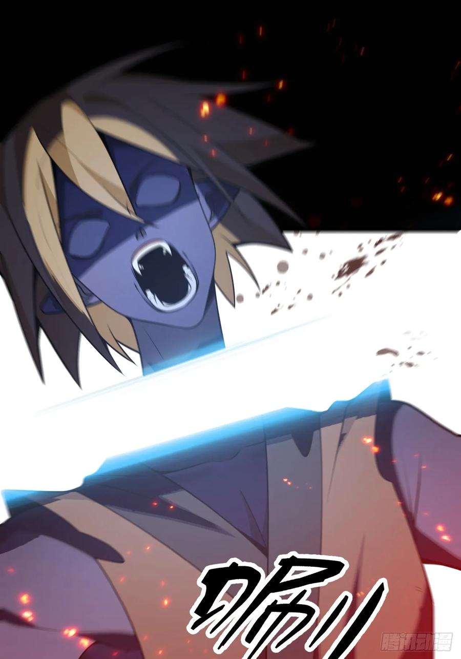 我！天命反派摆成了正道老祖 - 72-试炼之地！ - 第3张图