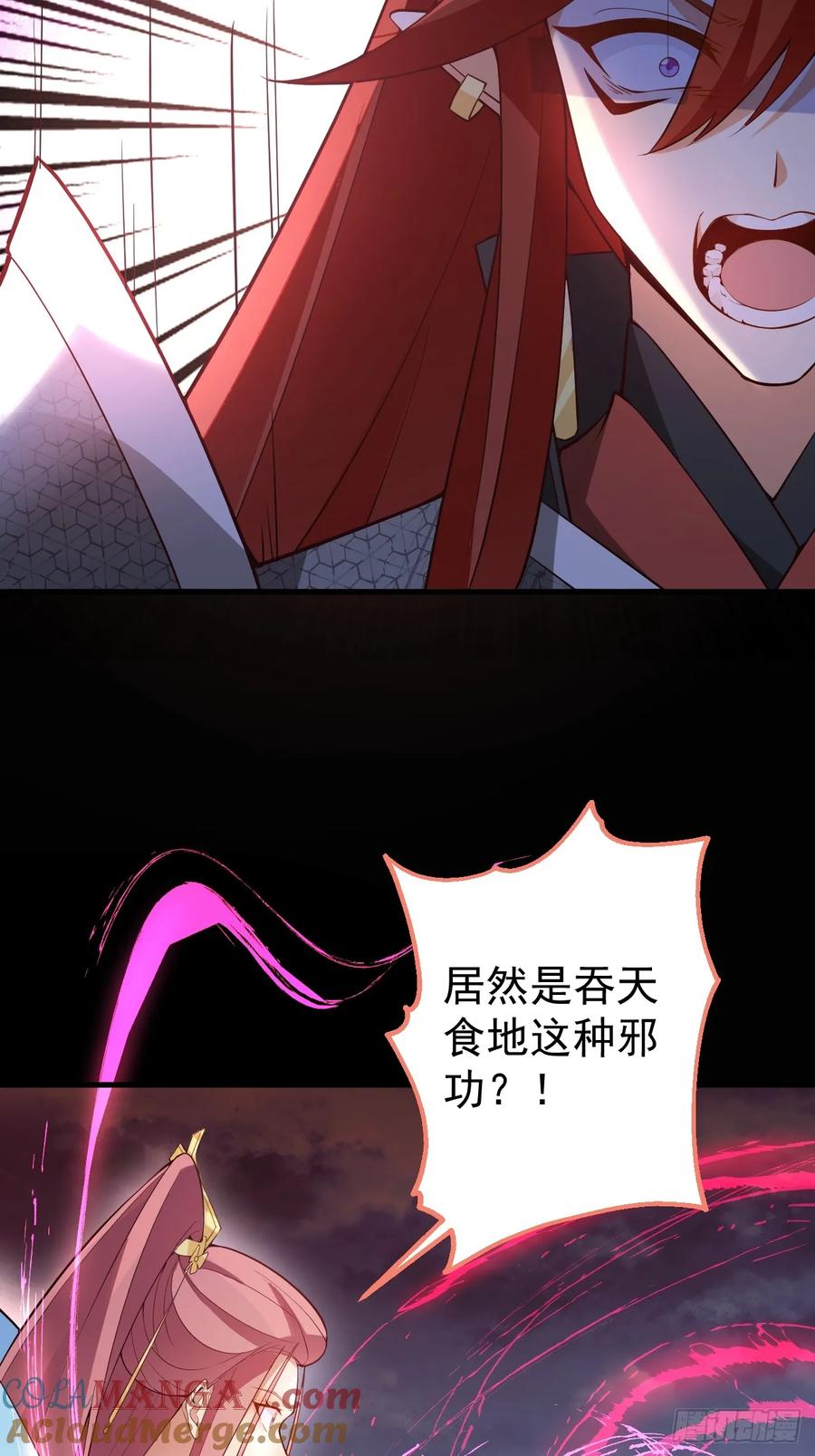 我！天命反派摆成了正道老祖 - 72-试炼之地！ - 第34张图