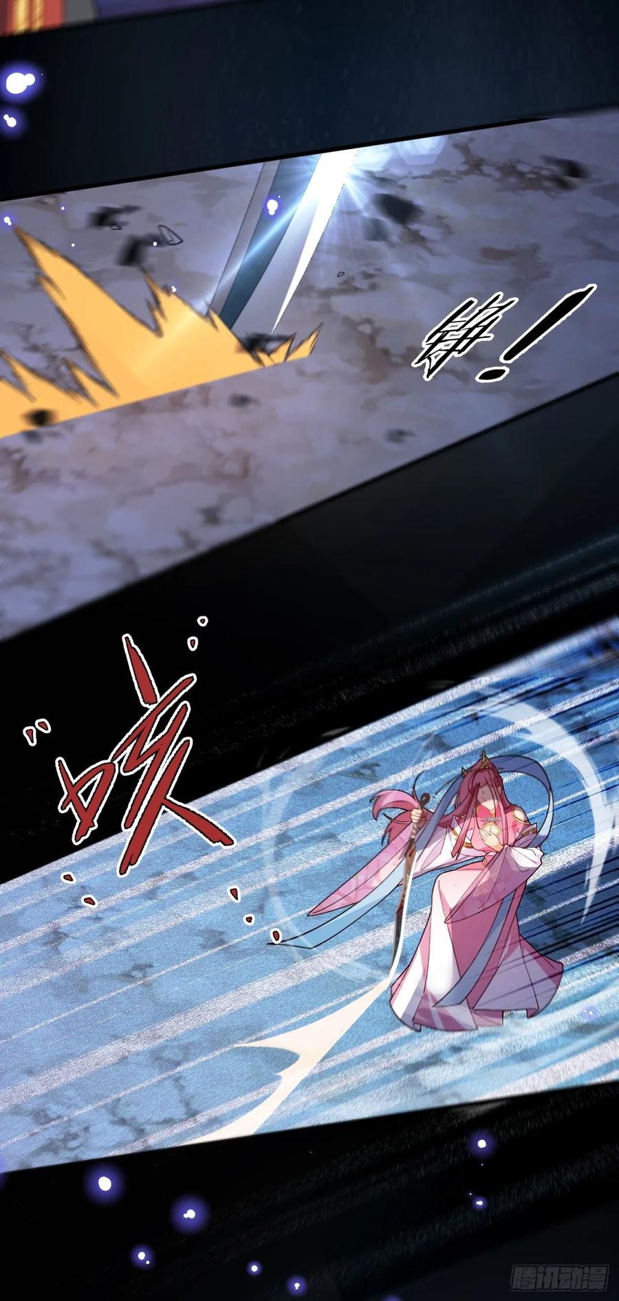 我！天命反派摆成了正道老祖 - 72-试炼之地！ - 第68张图