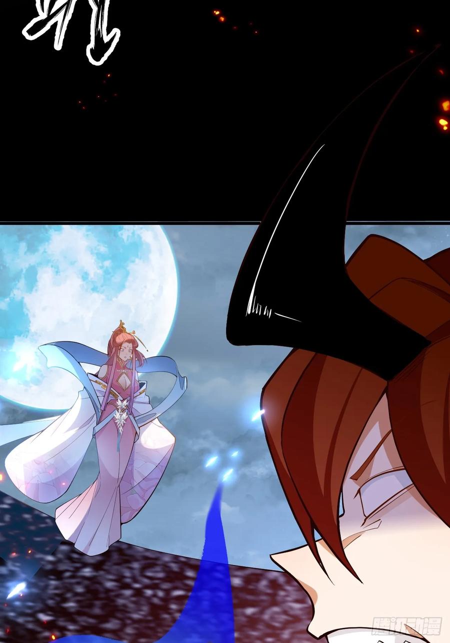 我！天命反派摆成了正道老祖 - 72-试炼之地！ - 第45张图