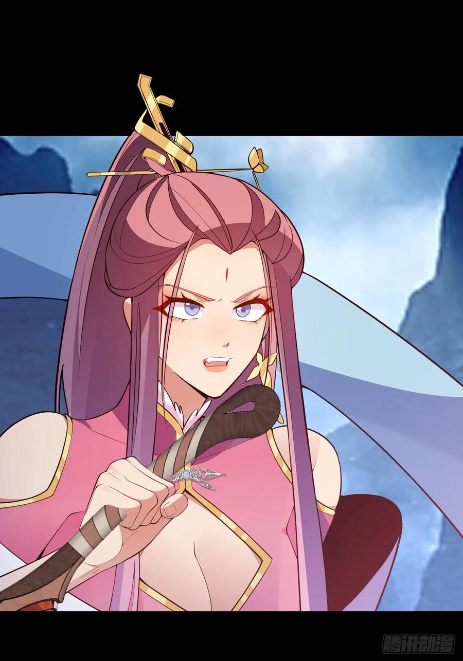 我！天命反派摆成了正道老祖 - 72-试炼之地！ - 第47张图