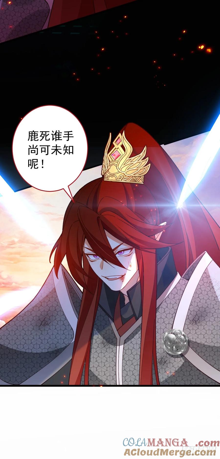 我！天命反派摆成了正道老祖 - 72-试炼之地！ - 第31张图