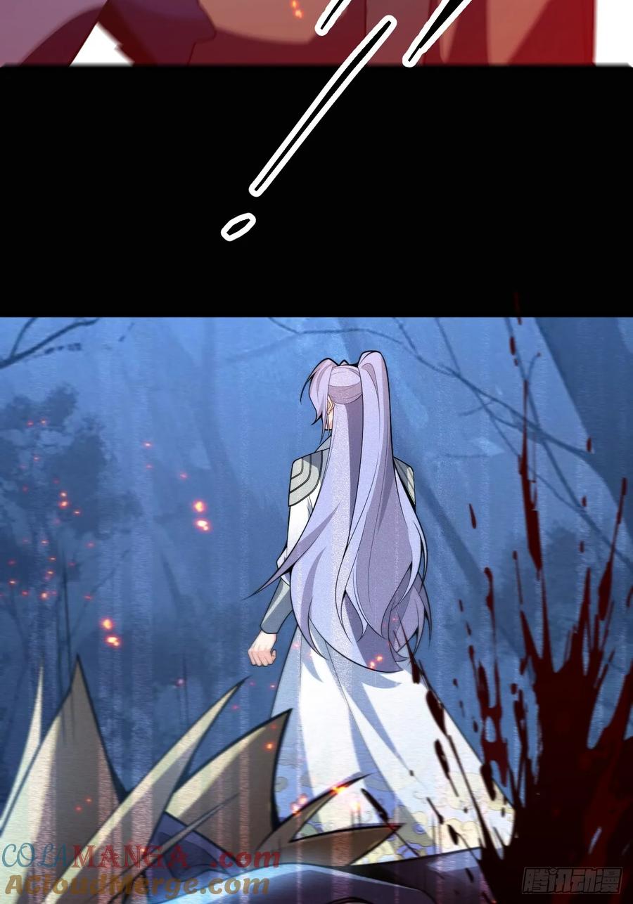 我！天命反派摆成了正道老祖 - 72-试炼之地！ - 第4张图