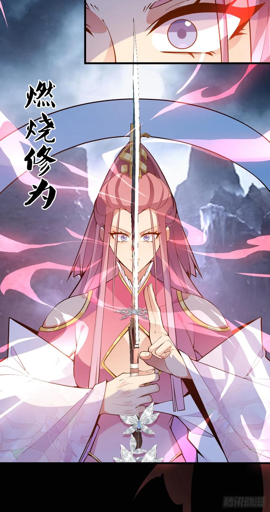 我！天命反派摆成了正道老祖 - 72-试炼之地！ - 第62张图