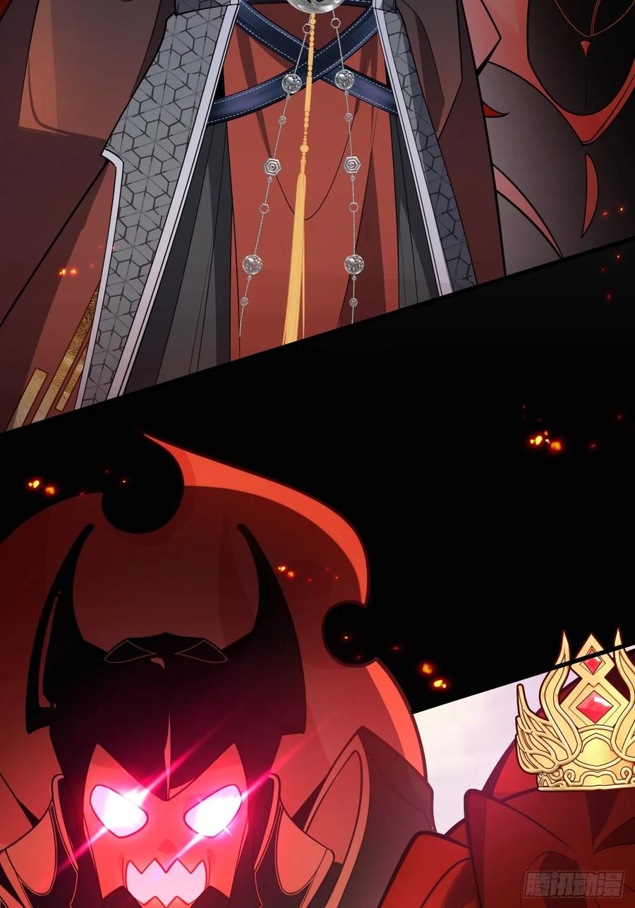 我！天命反派摆成了正道老祖 - 72-试炼之地！ - 第11张图