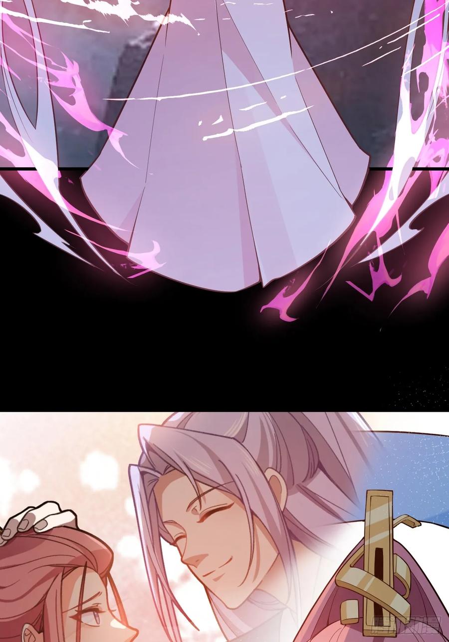 我！天命反派摆成了正道老祖 - 72-试炼之地！ - 第60张图