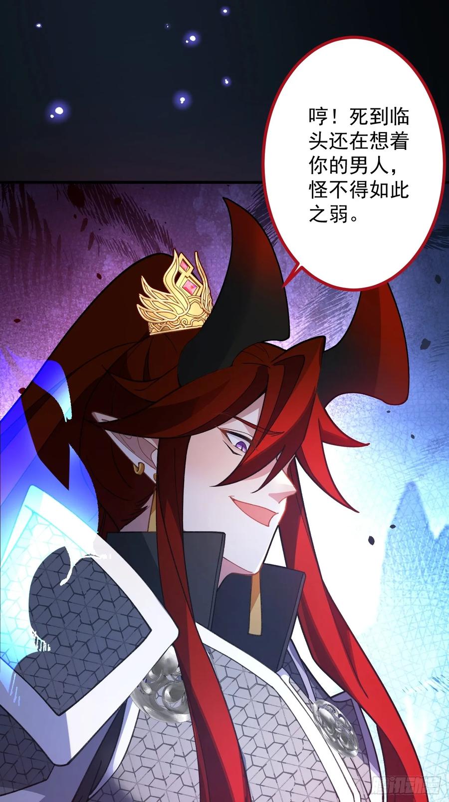 我！天命反派摆成了正道老祖 - 72-试炼之地！ - 第71张图