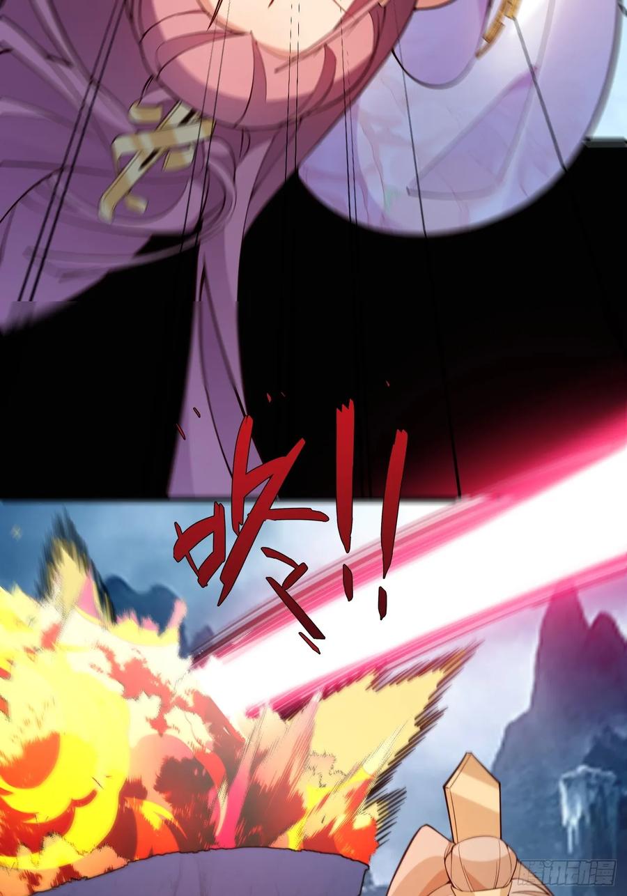 我！天命反派摆成了正道老祖 - 72-试炼之地！ - 第50张图