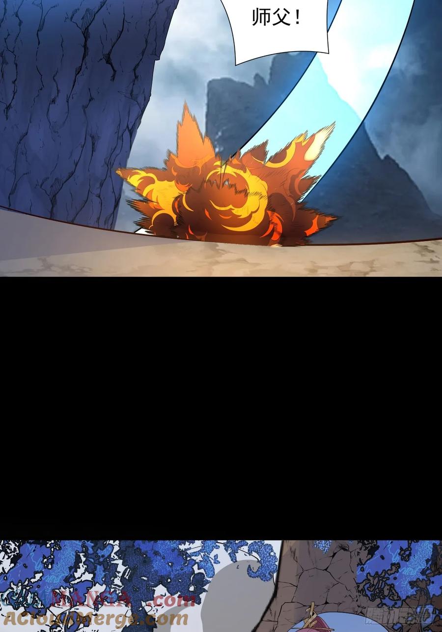 我！天命反派摆成了正道老祖 - 72-试炼之地！ - 第52张图