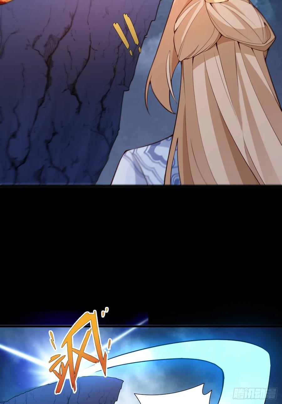 我！天命反派摆成了正道老祖 - 72-试炼之地！ - 第51张图