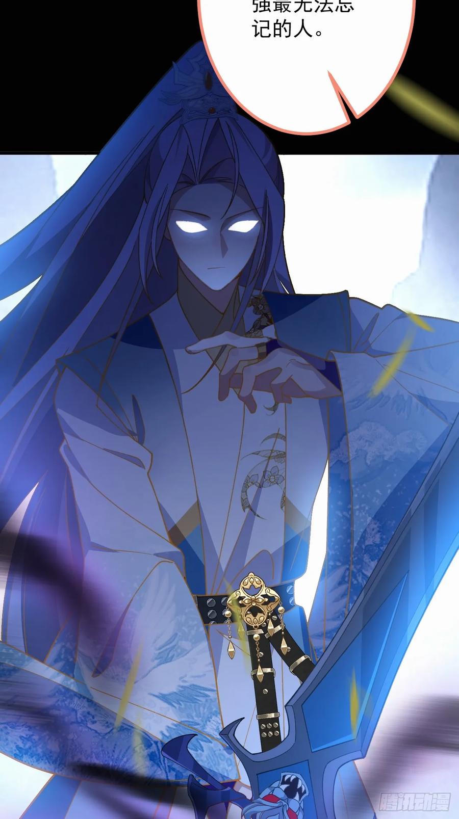 我！天命反派摆成了正道老祖 - 73-获得魔尊巅峰体验卡！ - 第17张图