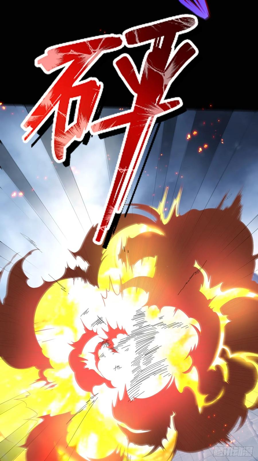 我！天命反派摆成了正道老祖 - 73-获得魔尊巅峰体验卡！ - 第56张图