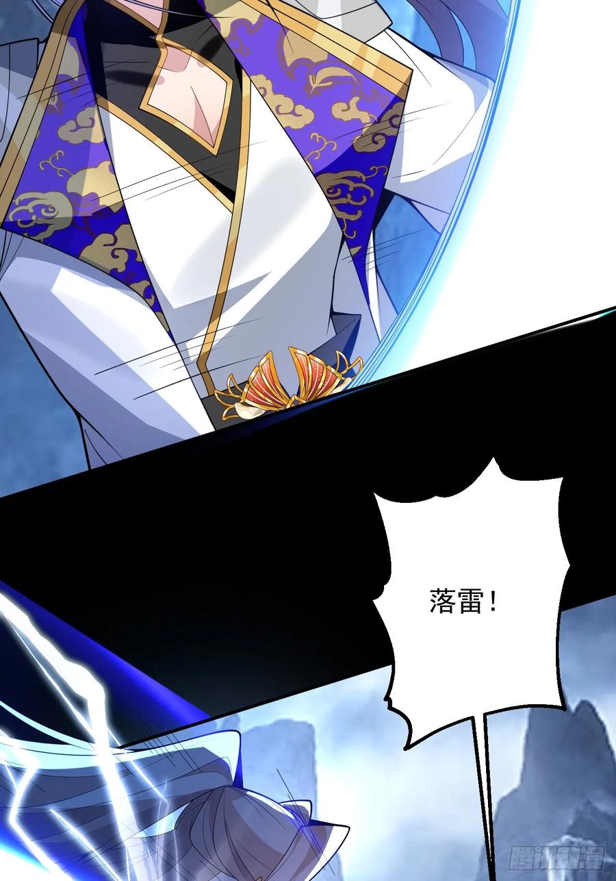 我！天命反派摆成了正道老祖 - 73-获得魔尊巅峰体验卡！ - 第42张图