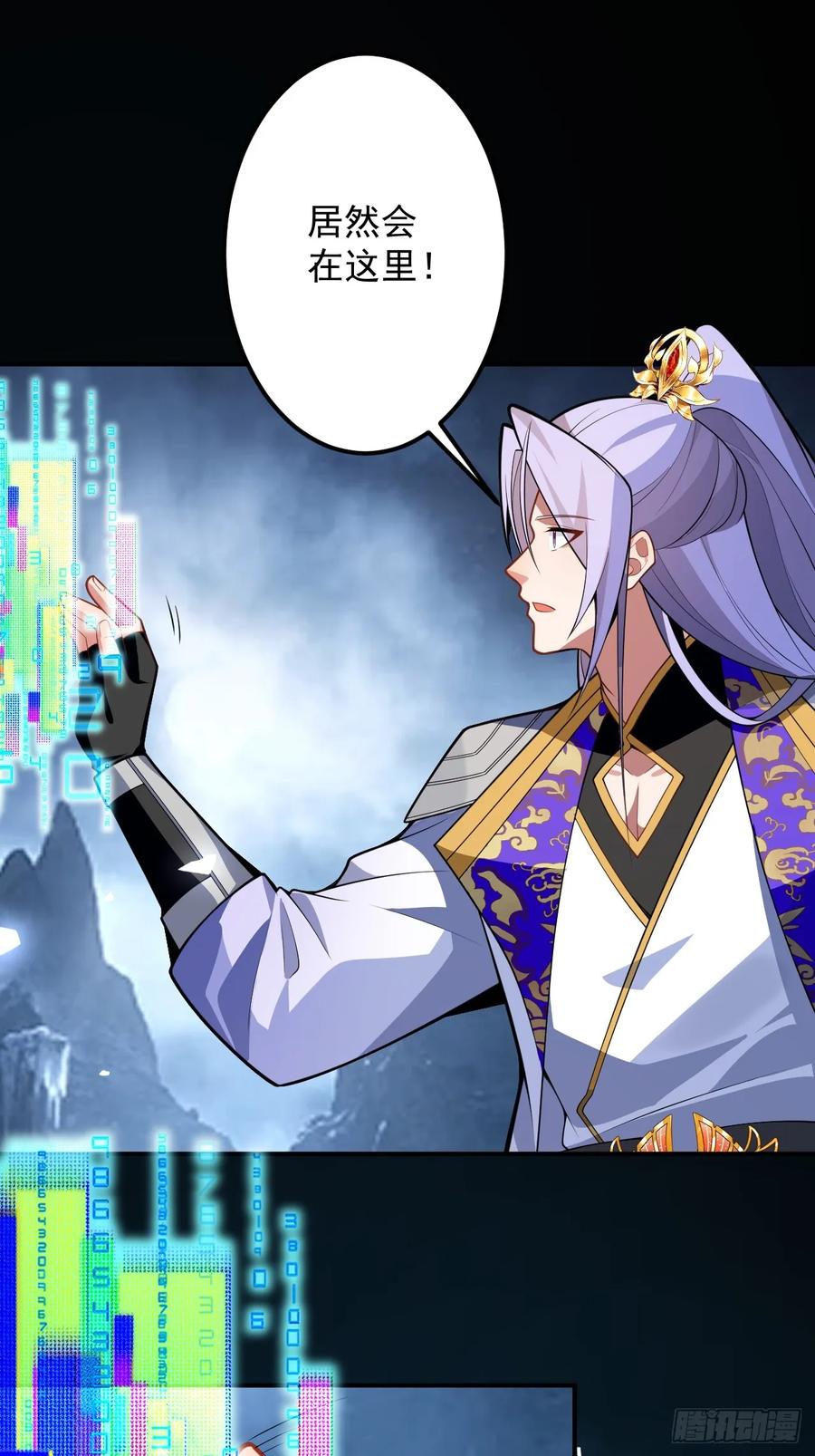 我！天命反派摆成了正道老祖 - 73-获得魔尊巅峰体验卡！ - 第60张图