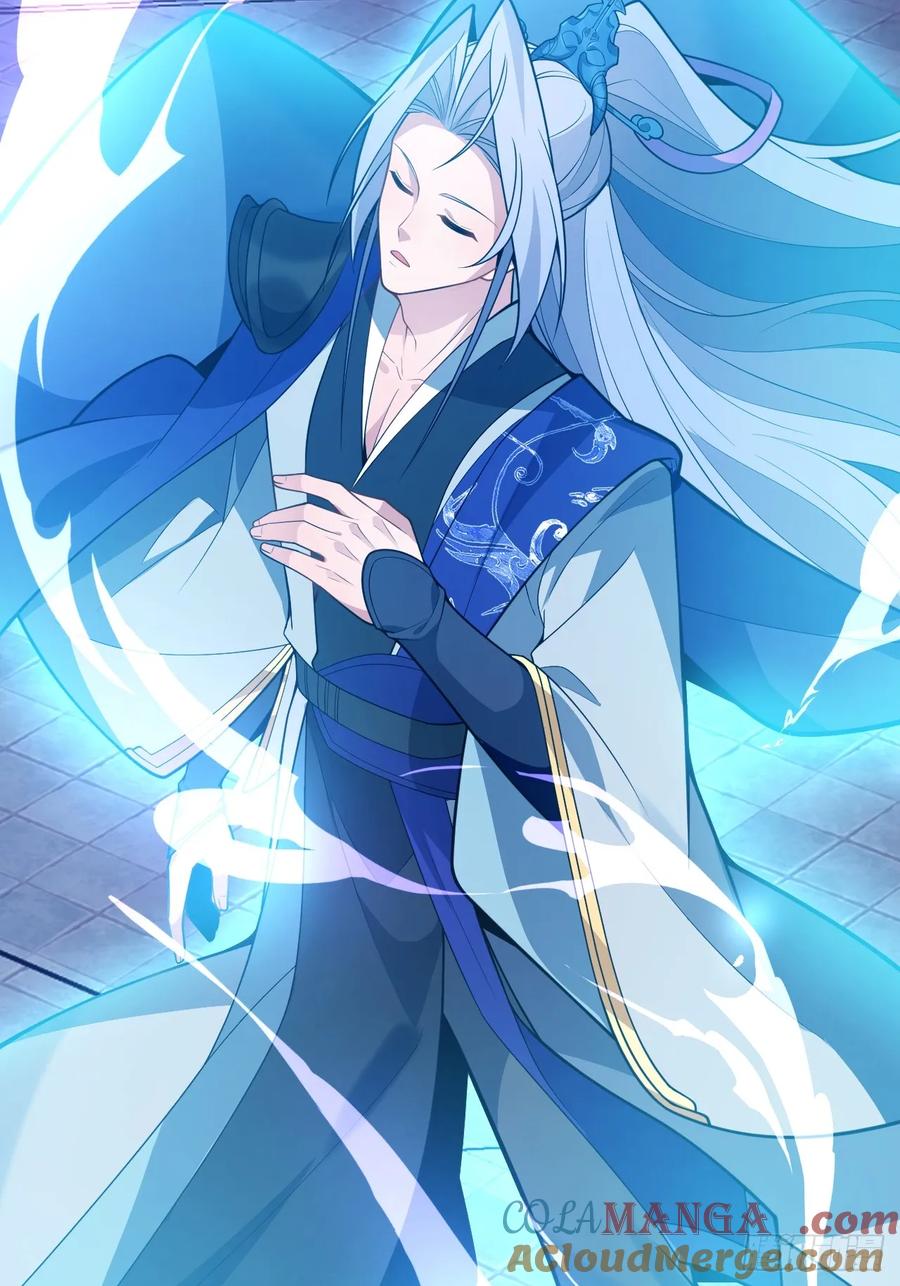 我！天命反派摆成了正道老祖 - 73-获得魔尊巅峰体验卡！ - 第67张图