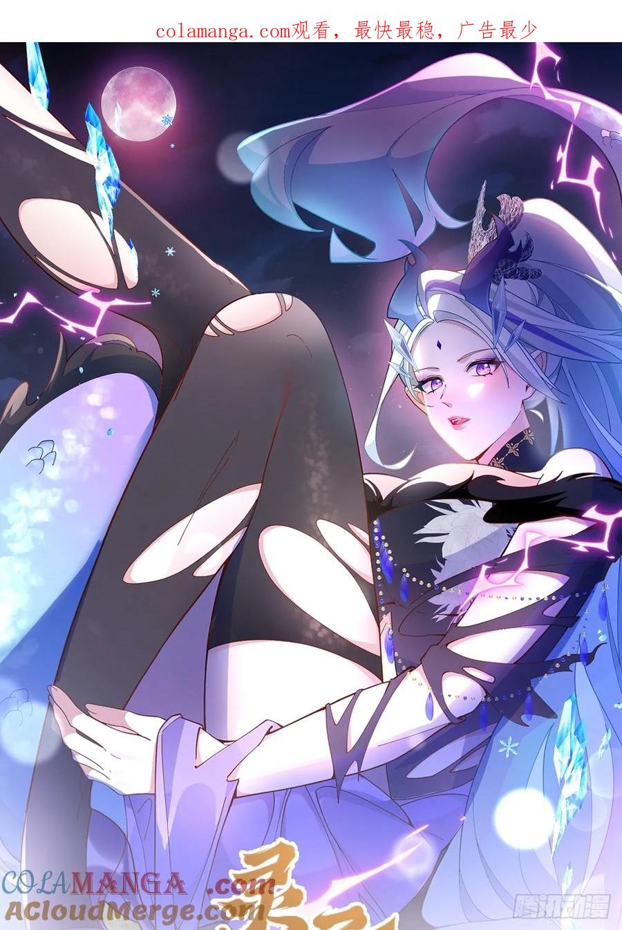 我！天命反派摆成了正道老祖 - 73-获得魔尊巅峰体验卡！ - 第1张图