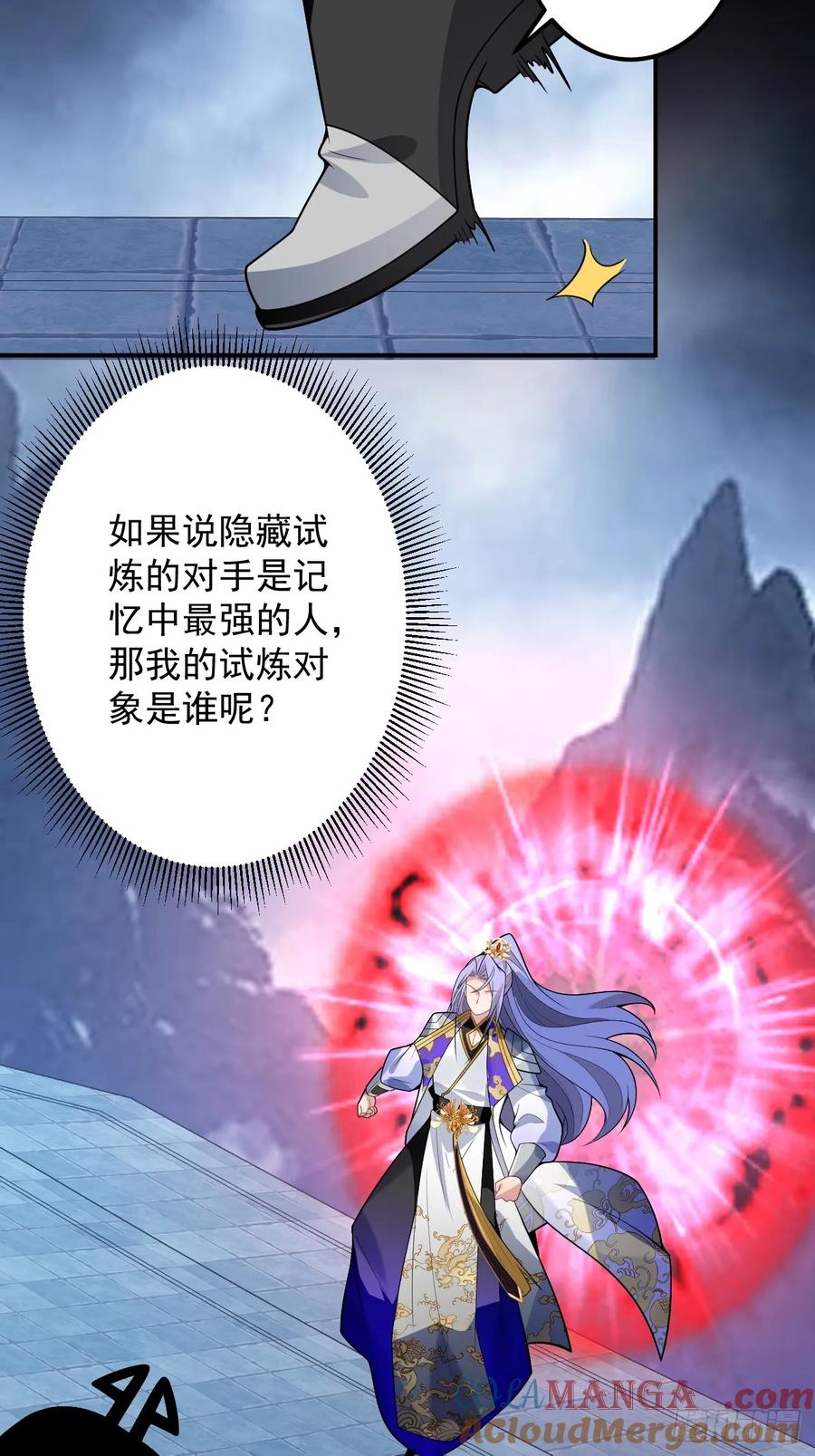 我！天命反派摆成了正道老祖 - 73-获得魔尊巅峰体验卡！ - 第31张图