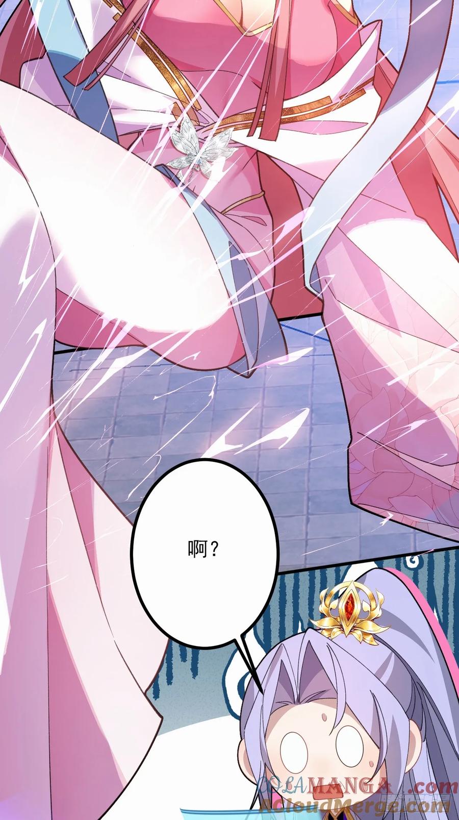 我！天命反派摆成了正道老祖 - 73-获得魔尊巅峰体验卡！ - 第25张图