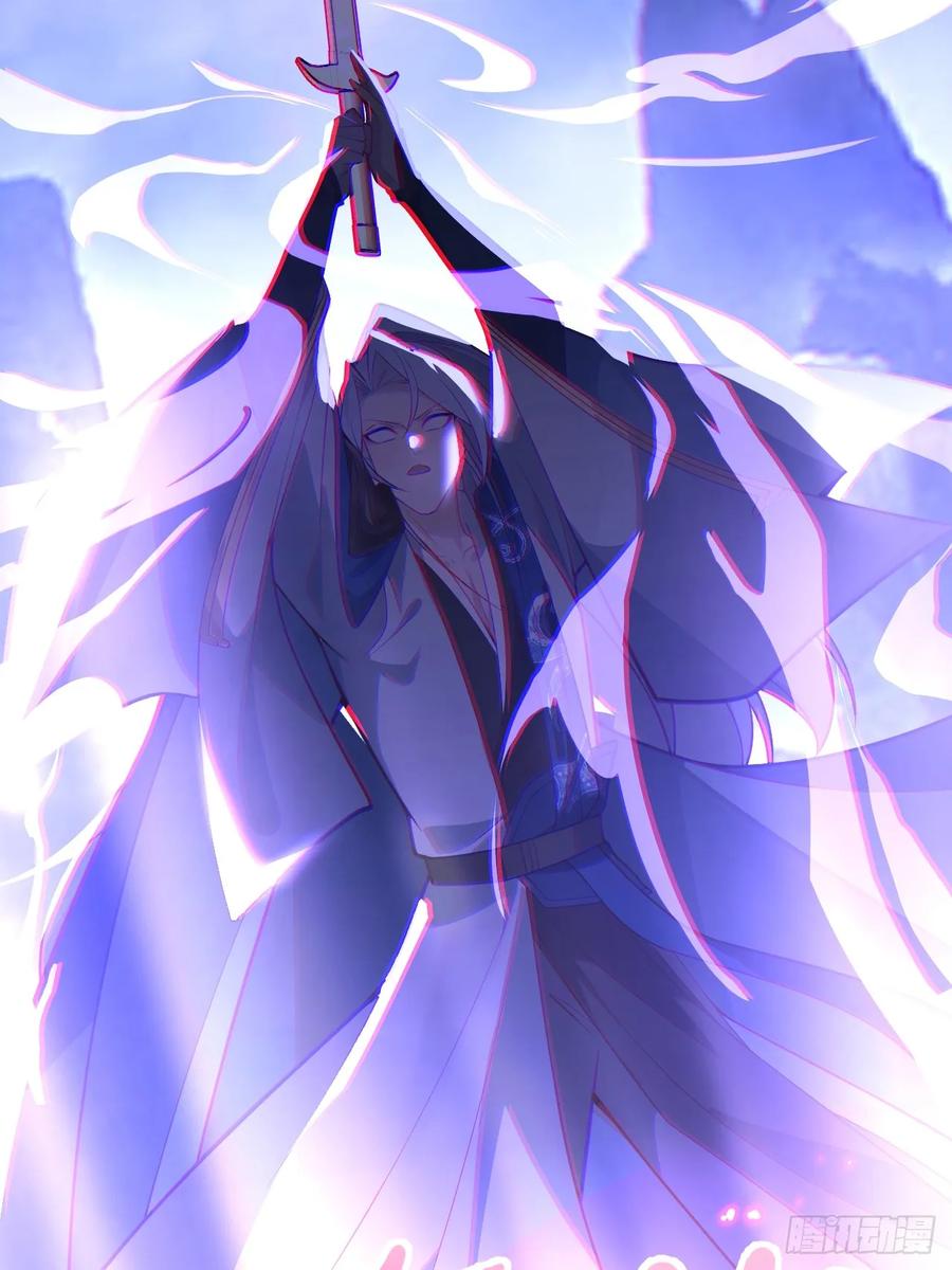 我！天命反派摆成了正道老祖 - 73-获得魔尊巅峰体验卡！ - 第47张图