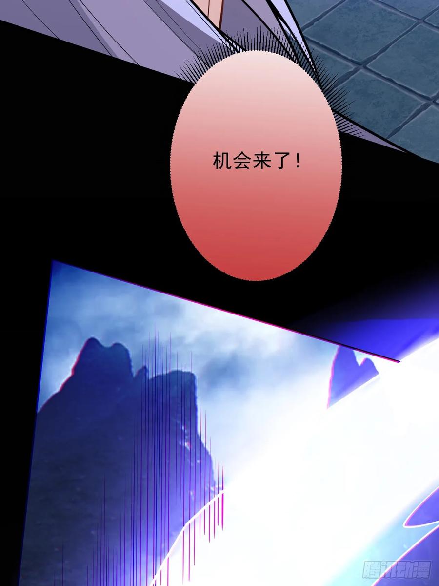 我！天命反派摆成了正道老祖 - 73-获得魔尊巅峰体验卡！ - 第50张图