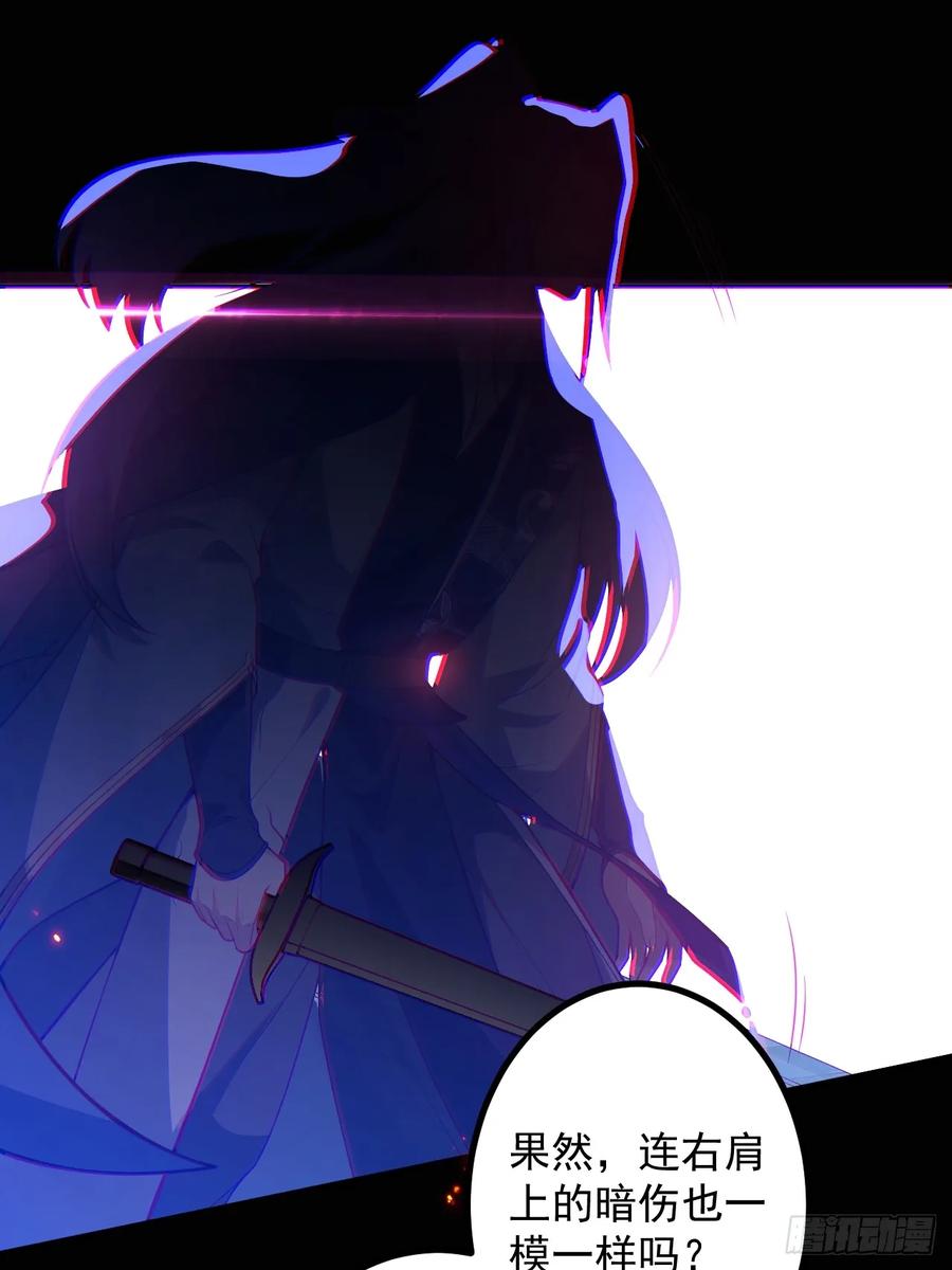 我！天命反派摆成了正道老祖 - 73-获得魔尊巅峰体验卡！ - 第44张图