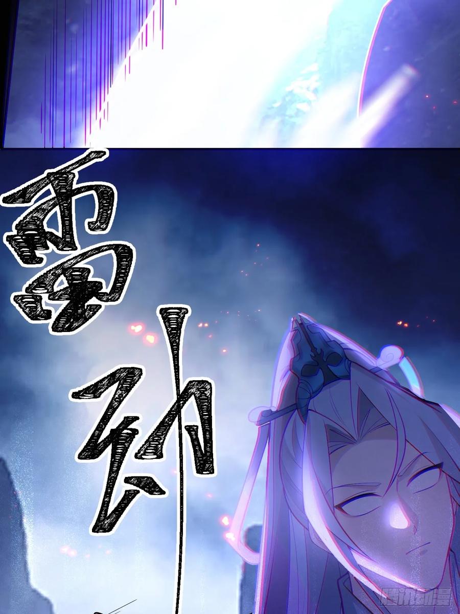 我！天命反派摆成了正道老祖 - 73-获得魔尊巅峰体验卡！ - 第51张图