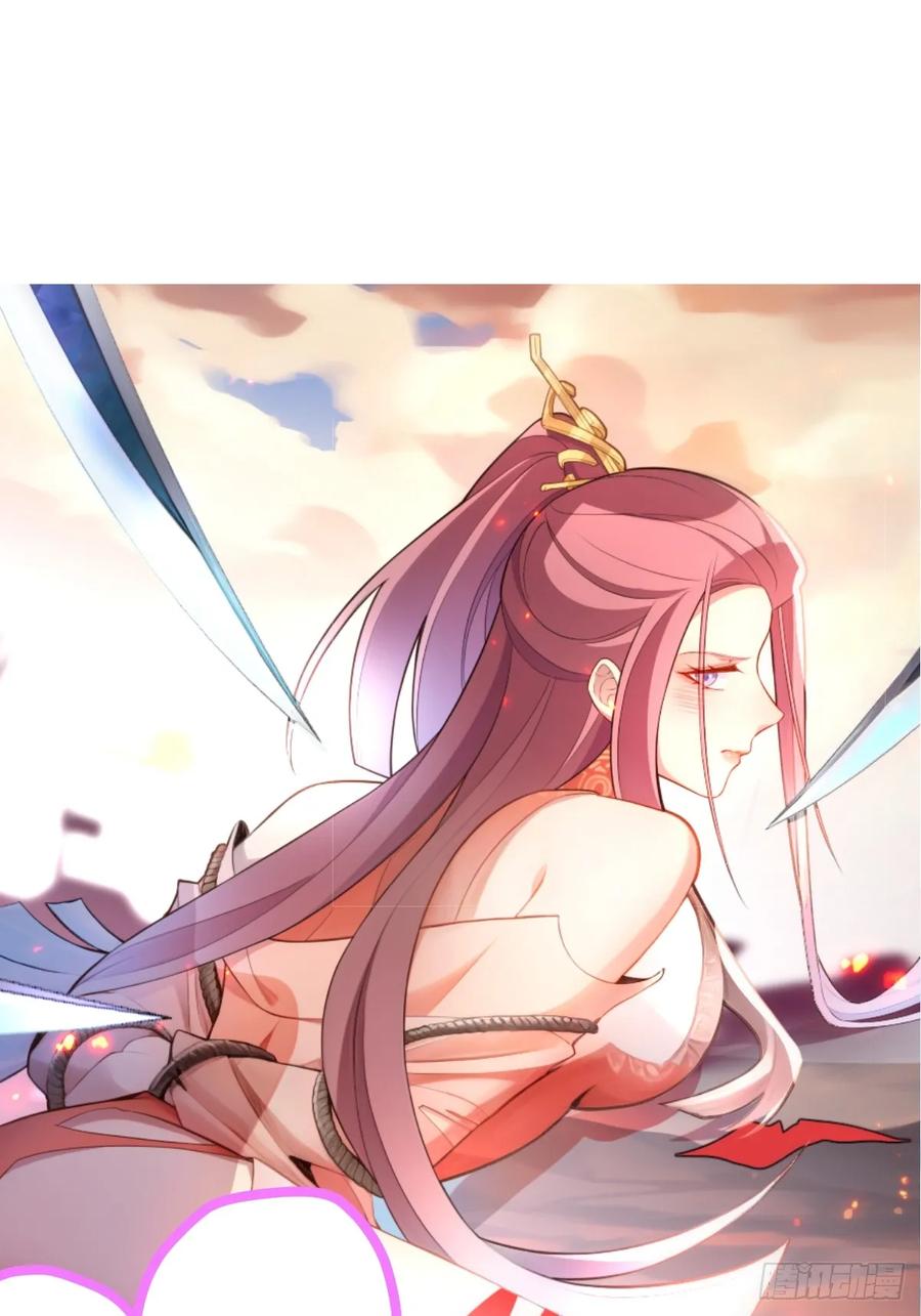 我！天命反派摆成了正道老祖 - 73-获得魔尊巅峰体验卡！ - 第75张图