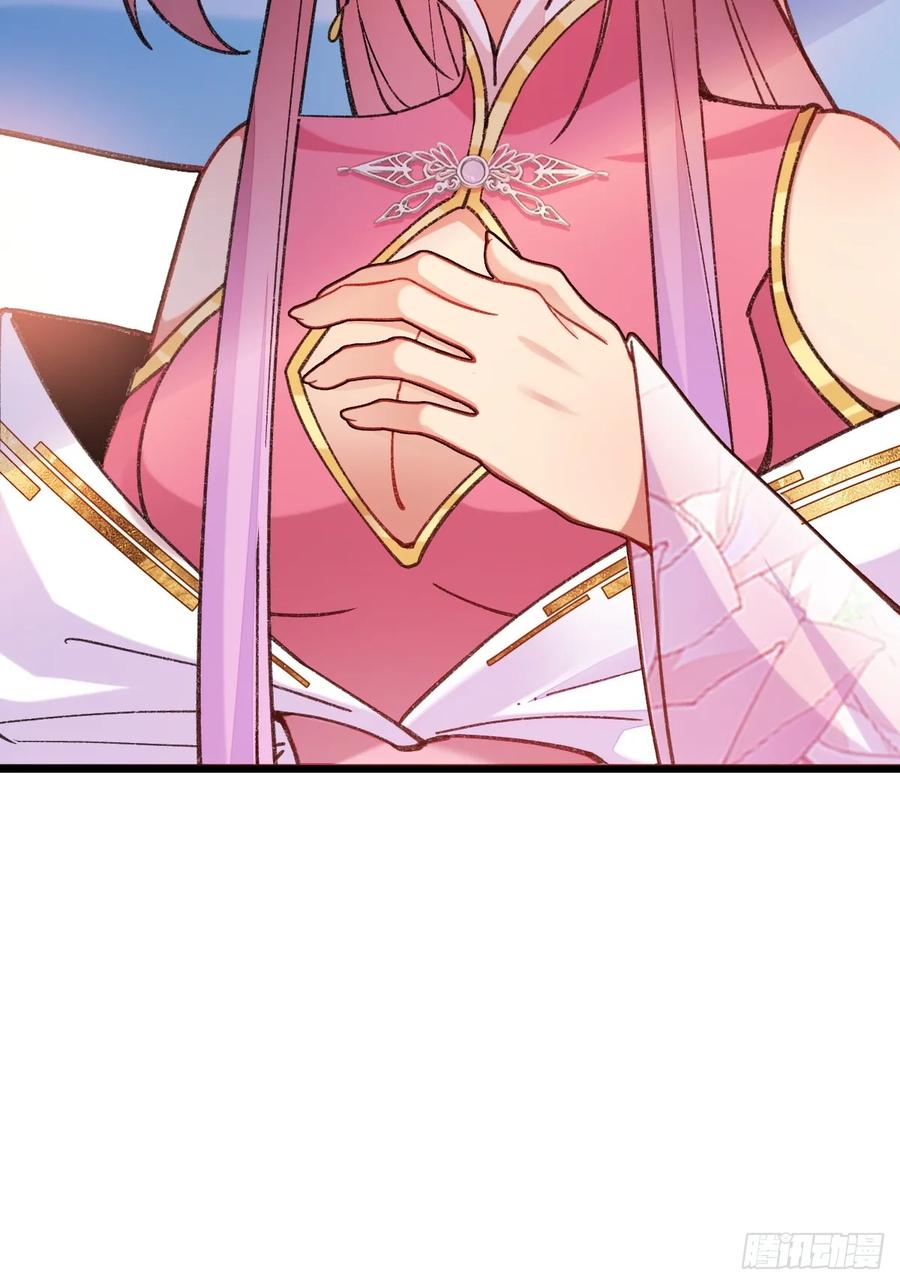 我！天命反派摆成了正道老祖 - 73-获得魔尊巅峰体验卡！ - 第74张图