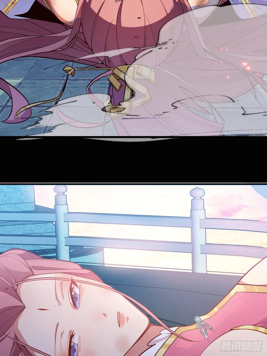 我！天命反派摆成了正道老祖 - 74-情种！ - 第17张图