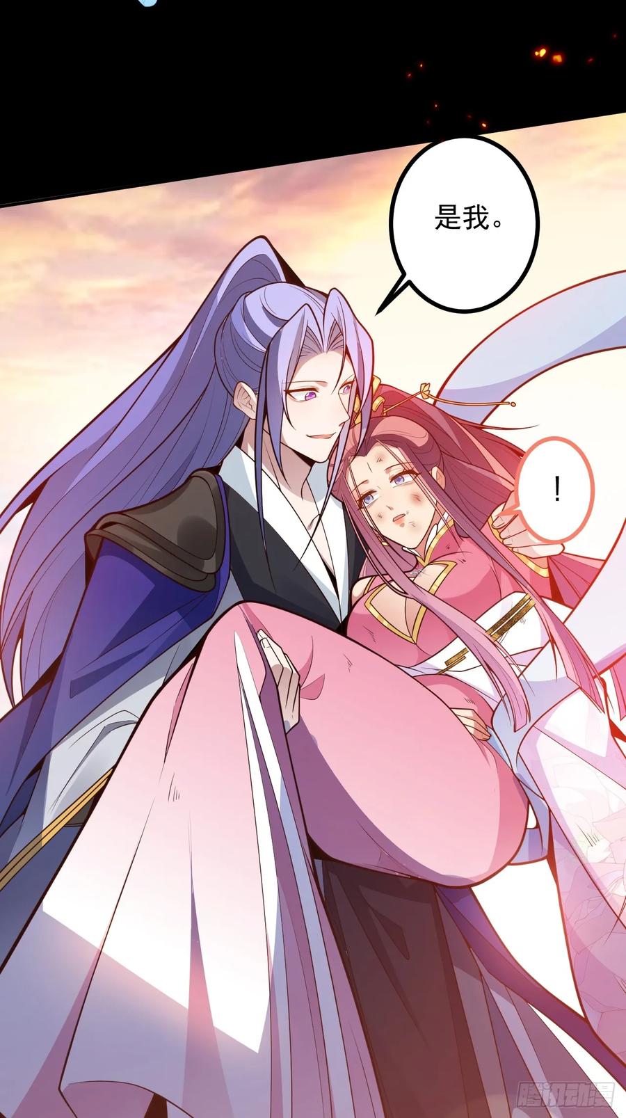 我！天命反派摆成了正道老祖 - 74-情种！ - 第62张图