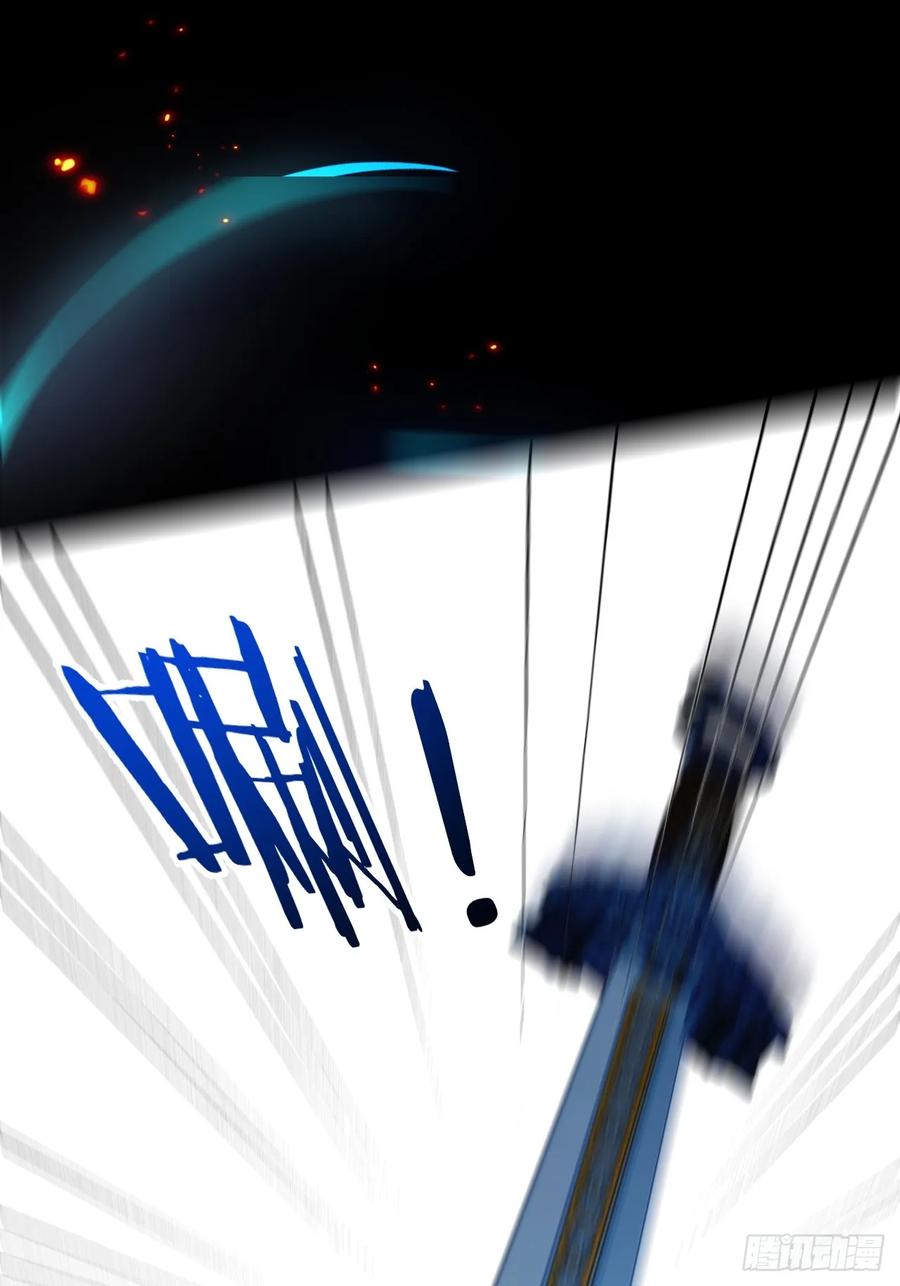 我！天命反派摆成了正道老祖 - 74-情种！ - 第56张图