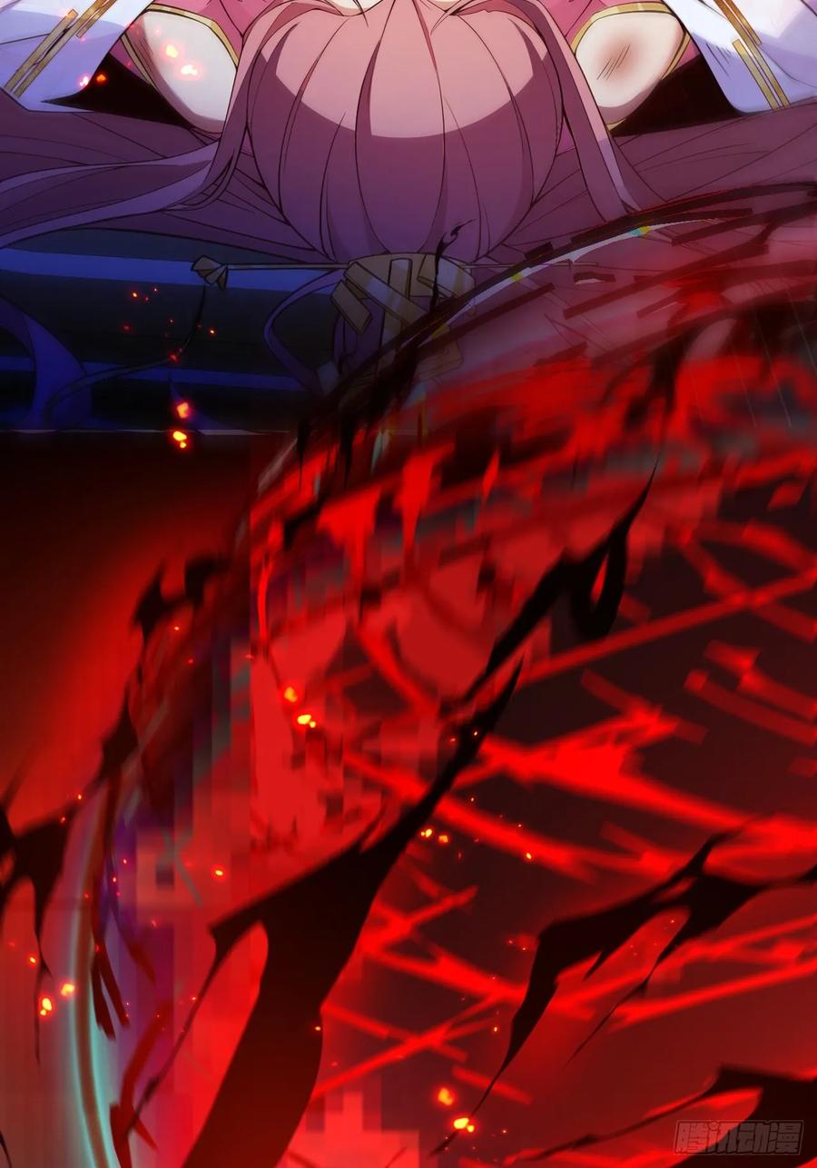 我！天命反派摆成了正道老祖 - 74-情种！ - 第53张图