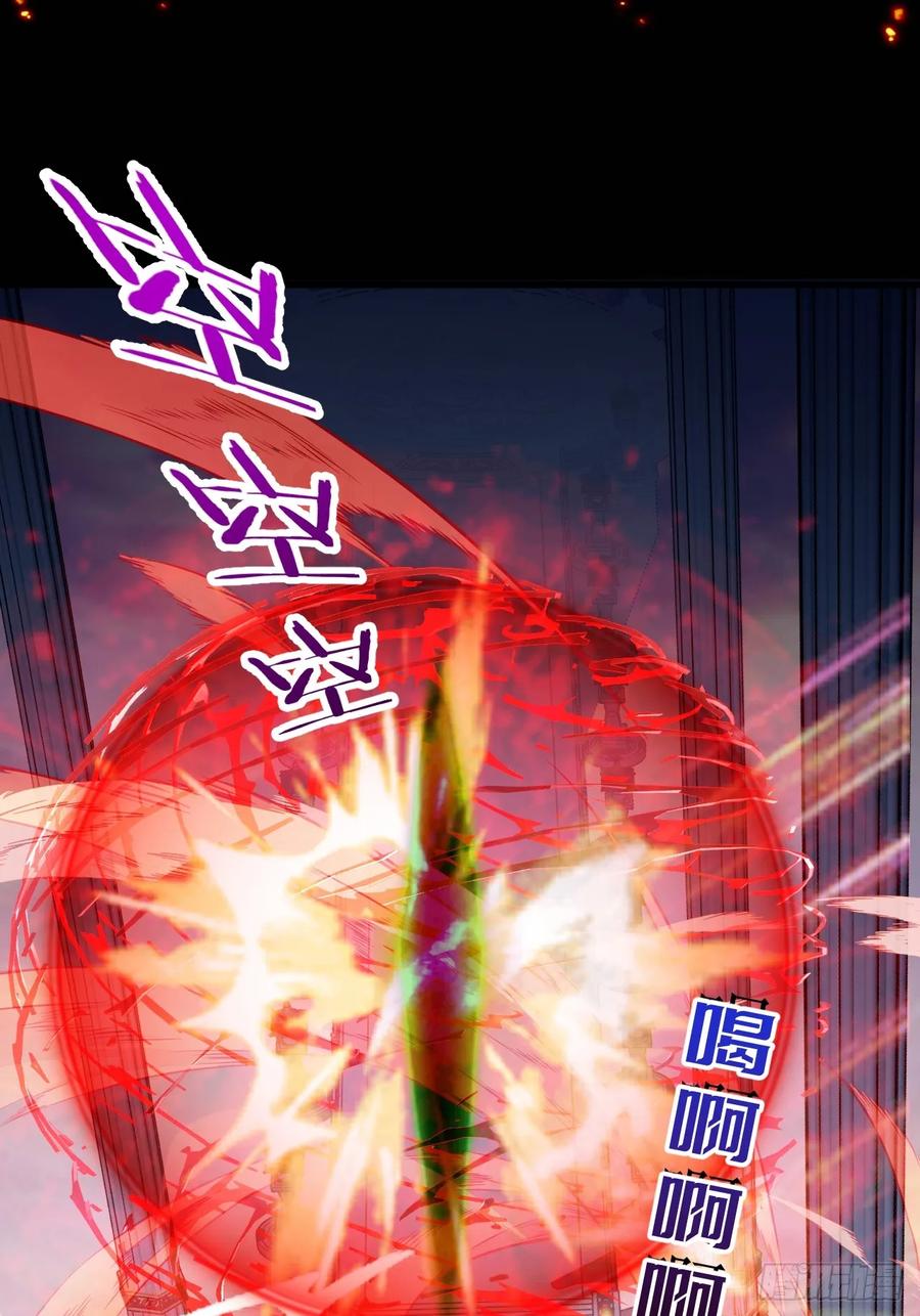 我！天命反派摆成了正道老祖 - 74-情种！ - 第44张图