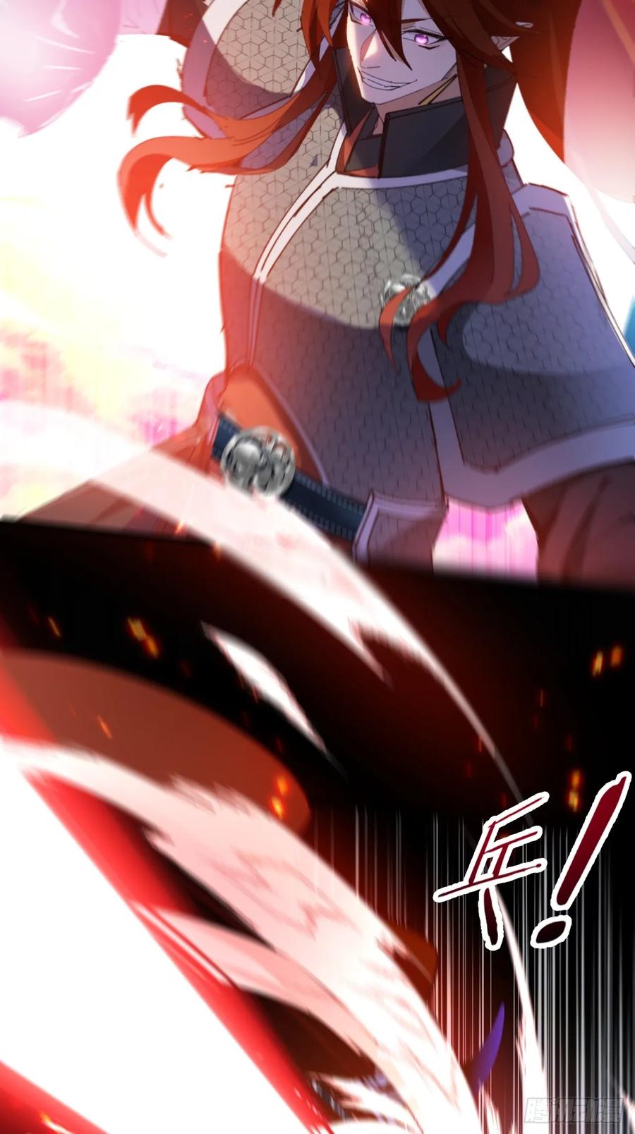 我！天命反派摆成了正道老祖 - 74-情种！ - 第8张图