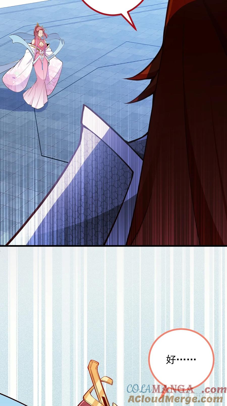 我！天命反派摆成了正道老祖 - 74-情种！ - 第31张图