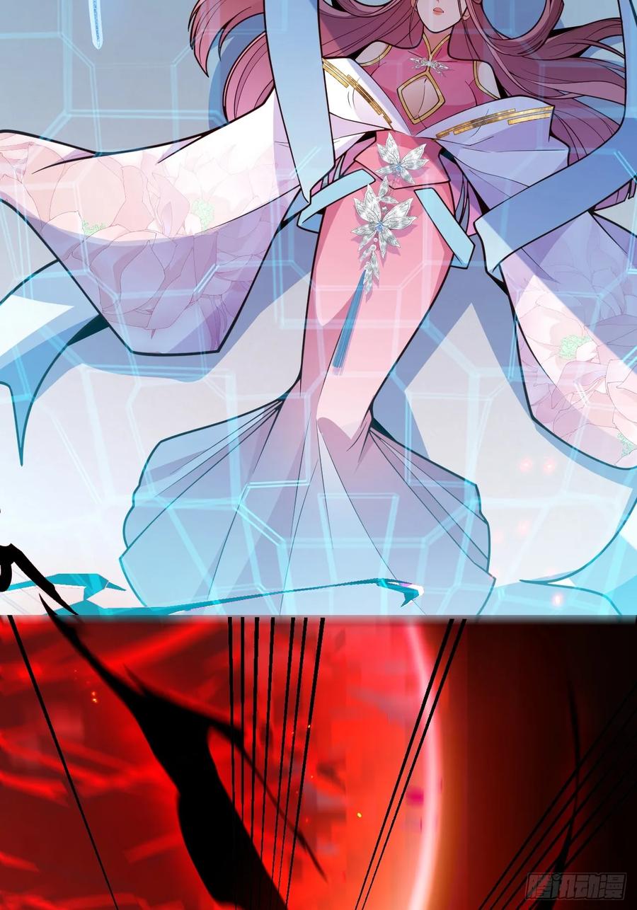 我！天命反派摆成了正道老祖 - 74-情种！ - 第59张图