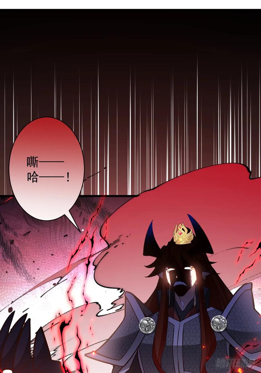 我！天命反派摆成了正道老祖 - 74-情种！ - 第71张图