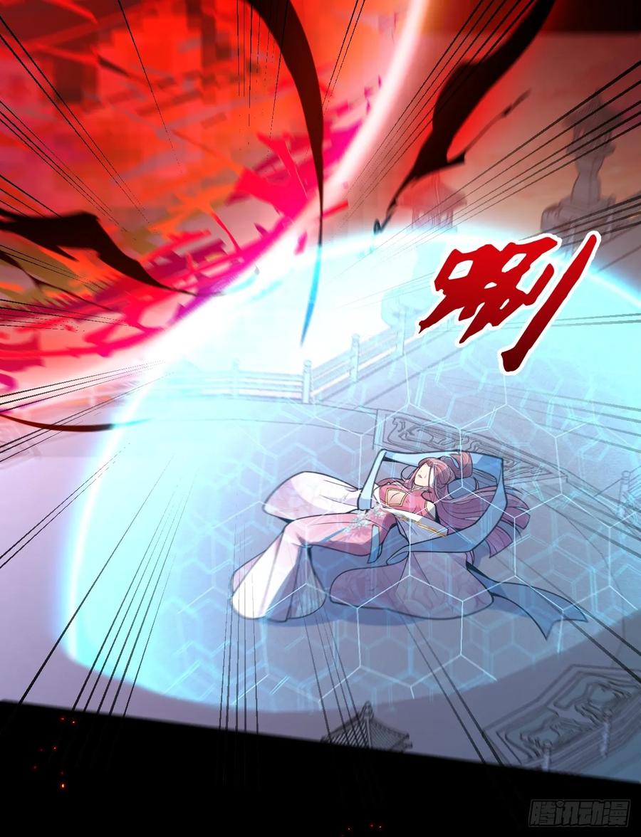 我！天命反派摆成了正道老祖 - 74-情种！ - 第60张图