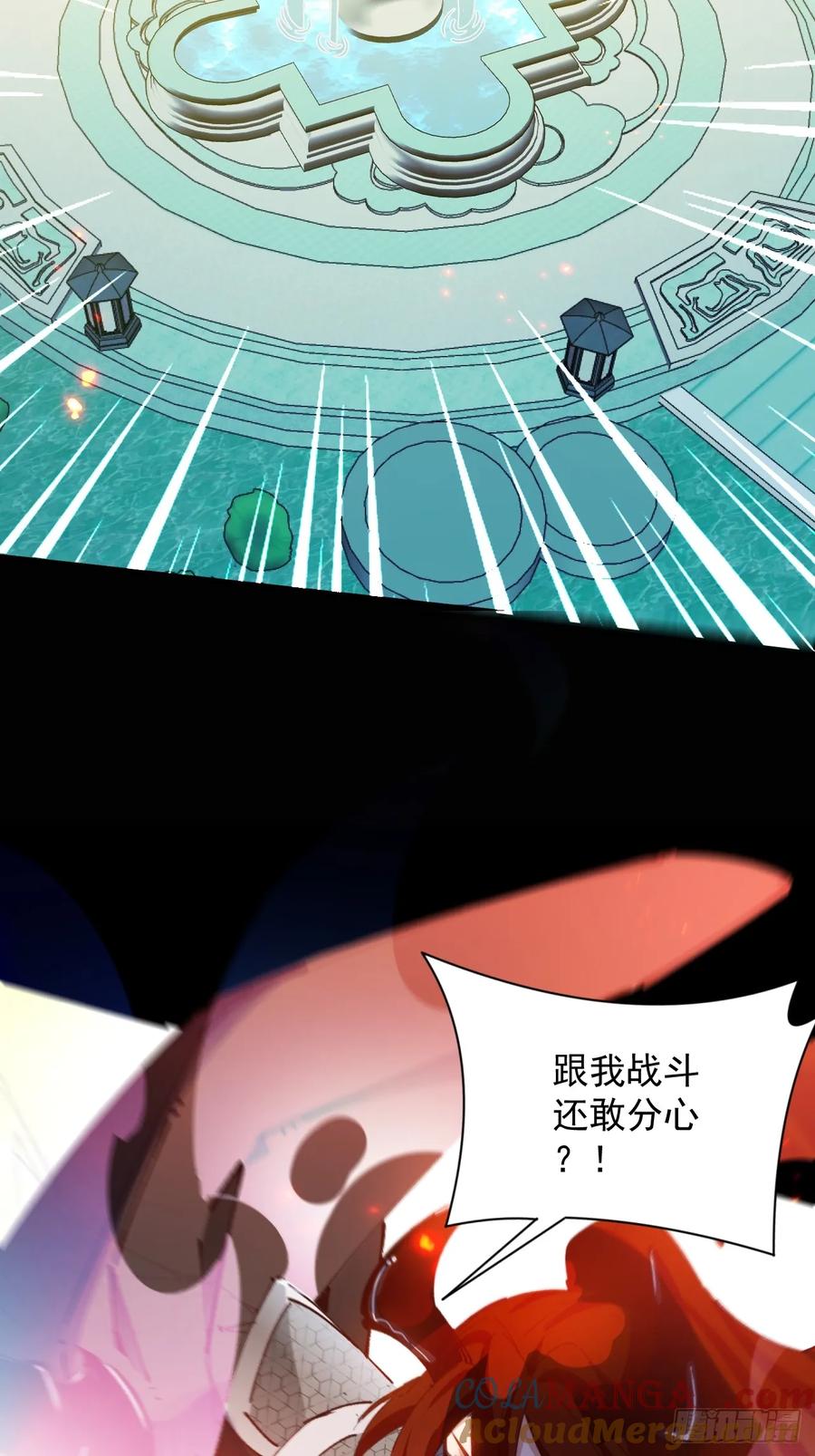 我！天命反派摆成了正道老祖 - 74-情种！ - 第7张图