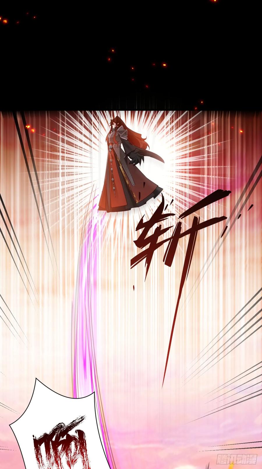 我！天命反派摆成了正道老祖 - 74-情种！ - 第29张图