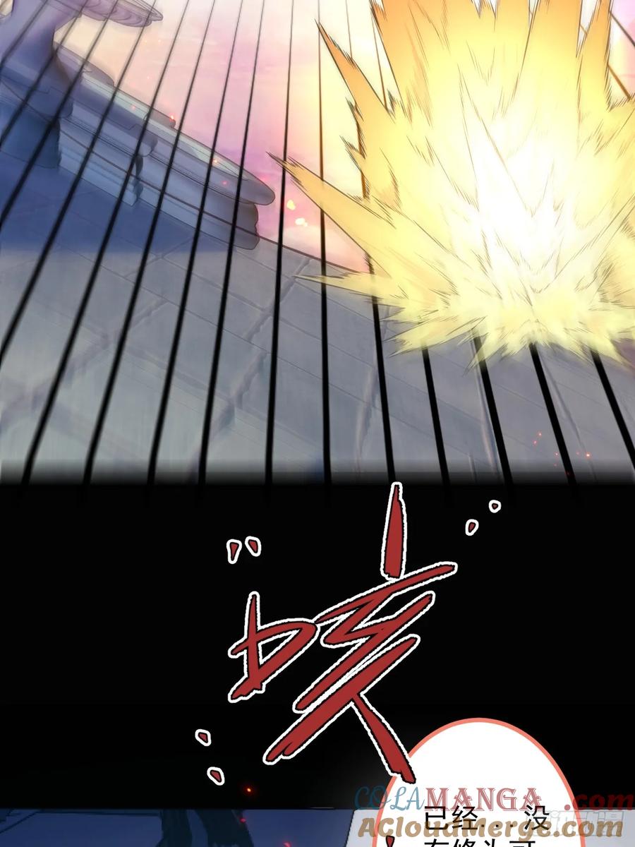 我！天命反派摆成了正道老祖 - 74-情种！ - 第13张图