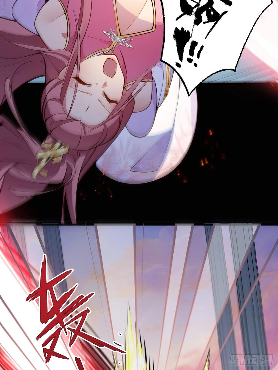 我！天命反派摆成了正道老祖 - 74-情种！ - 第42张图