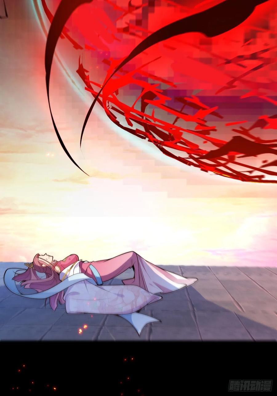 我！天命反派摆成了正道老祖 - 74-情种！ - 第54张图