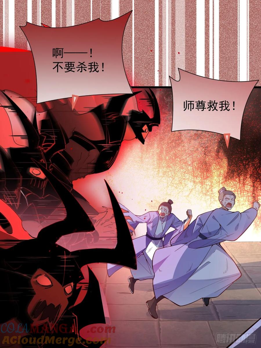 我！天命反派摆成了正道老祖 - 74-情种！ - 第19张图