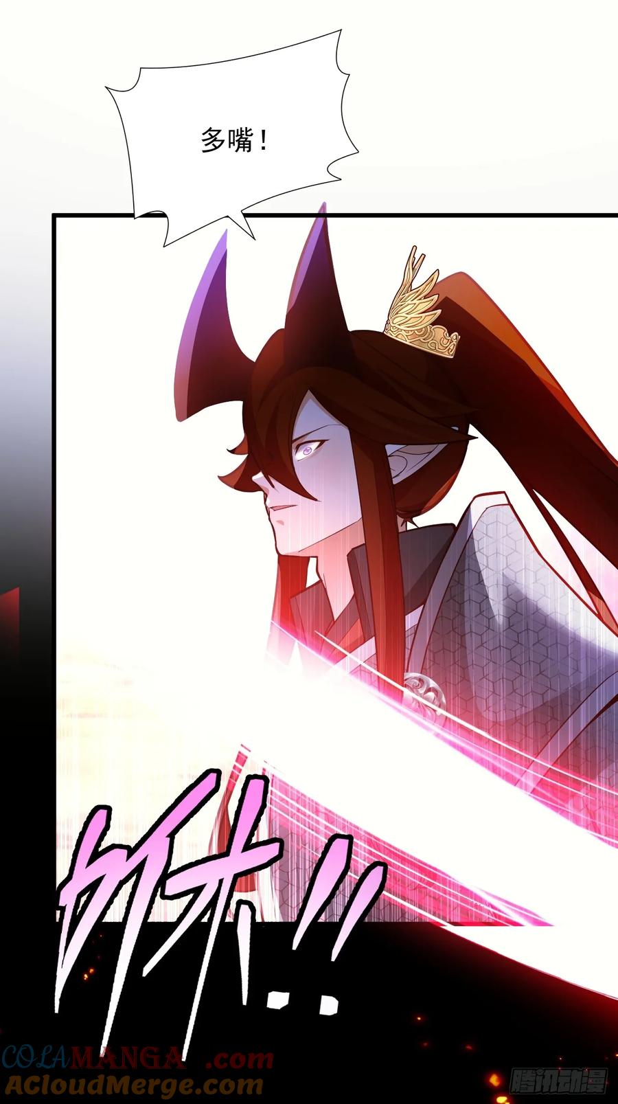 我！天命反派摆成了正道老祖 - 74-情种！ - 第28张图