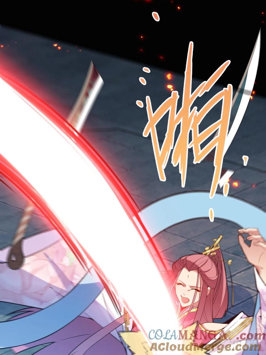 我！天命反派摆成了正道老祖 - 74-情种！ - 第10张图