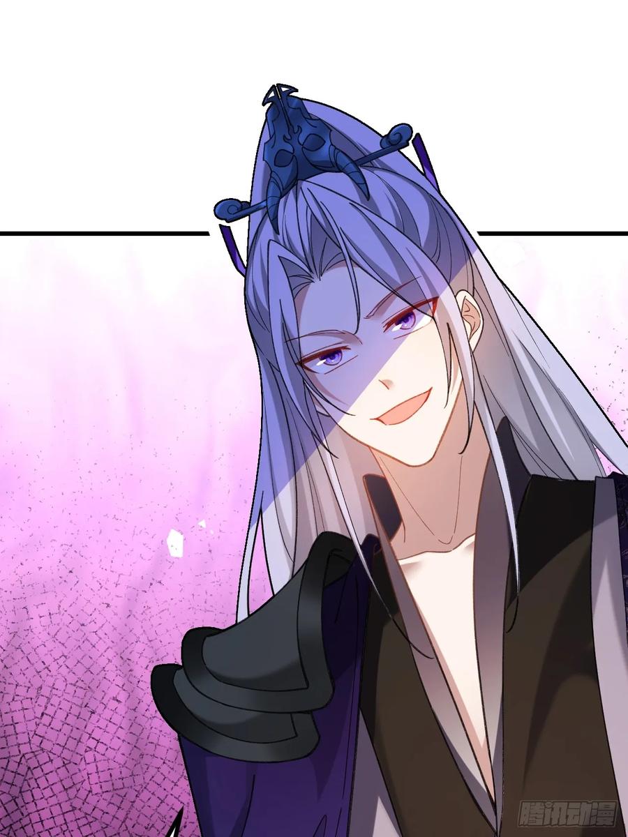 我！天命反派摆成了正道老祖 - 75-暴走！ - 第17张图