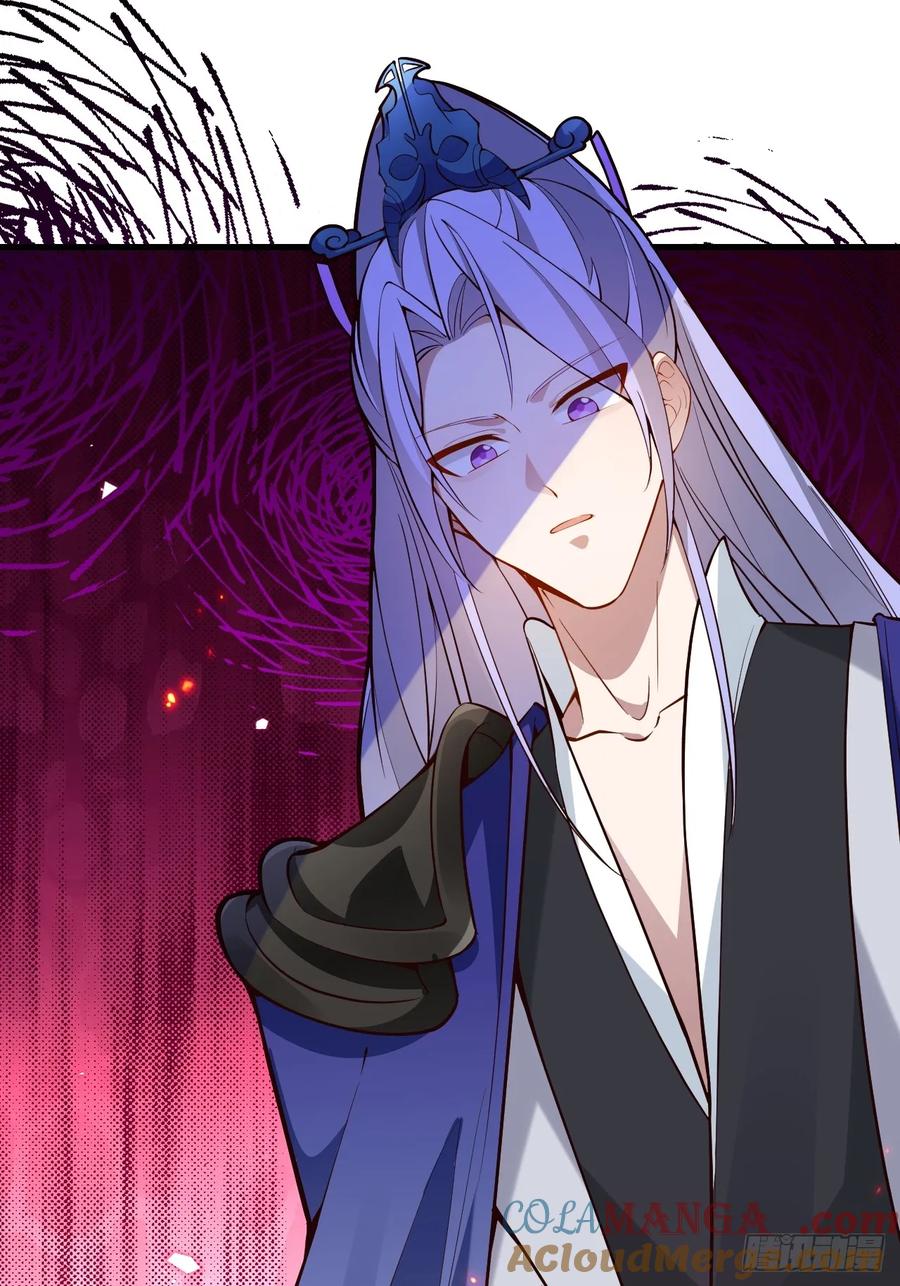 我！天命反派摆成了正道老祖 - 75-暴走！ - 第57张图