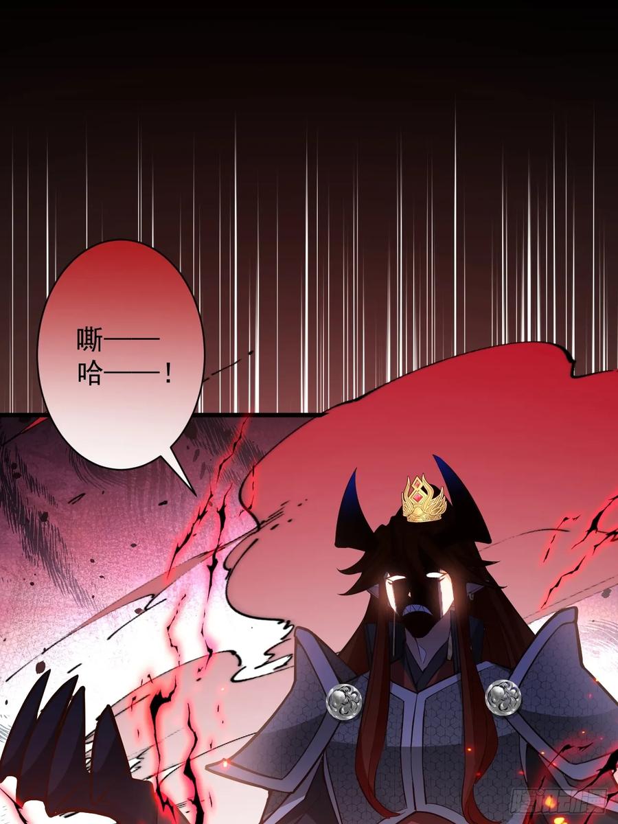 我！天命反派摆成了正道老祖 - 75-暴走！ - 第35张图