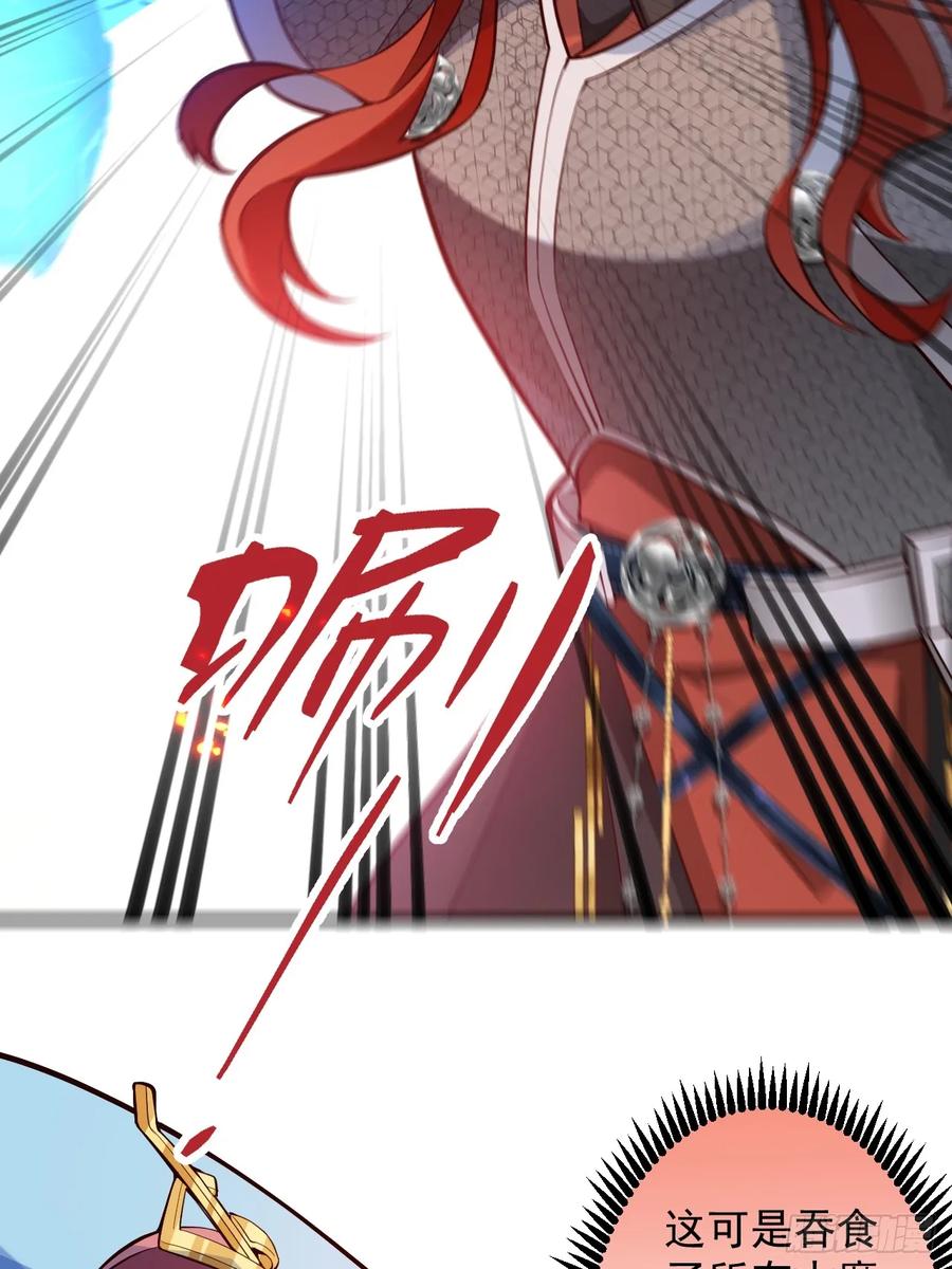 我！天命反派摆成了正道老祖 - 75-暴走！ - 第38张图